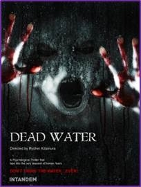 First Details for Ryuhei Kitamuras Dead Water
