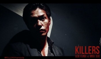 Official Artwork & Teaser Trailer for The Mo Brothers Killers